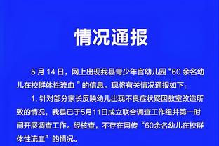 188金宝搏体育软件截图3